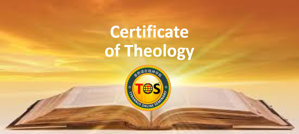Certificate of Theology