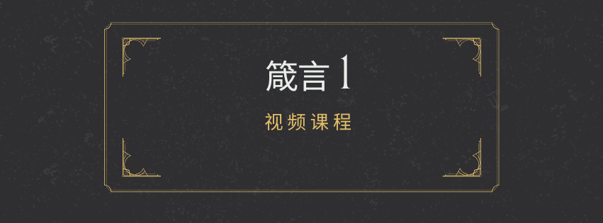 [202001] Proverbs (1) 箴言1