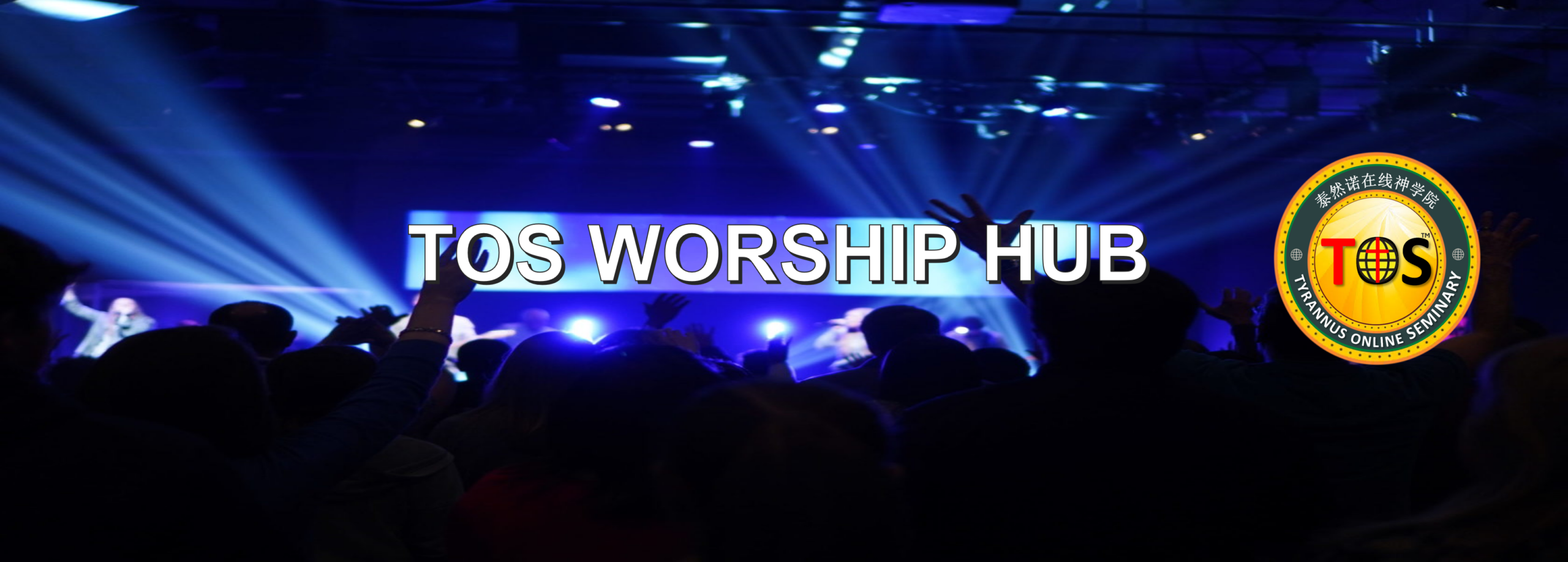 TOS Worship Hub