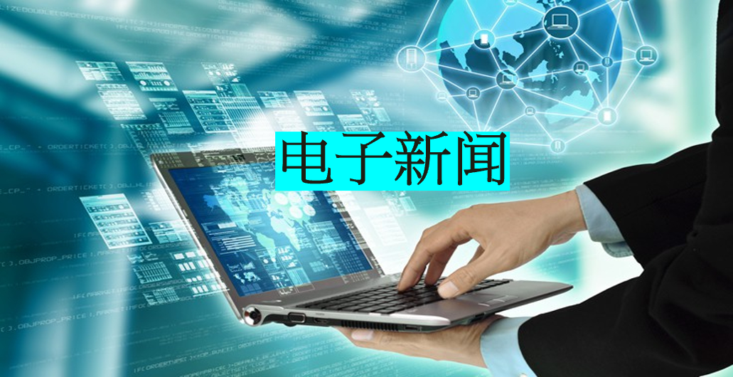 泰然诺在线神学院中文部第一季电子院讯